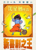 一级电影网